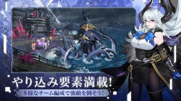 绯红的神约手游