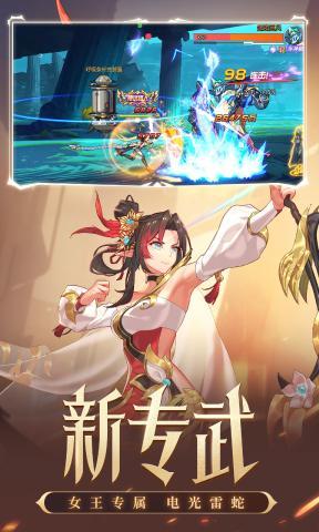 时空猎人修改版