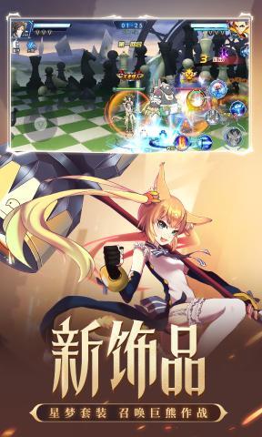 时空猎人修改版