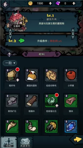 佣兵小镇免广告