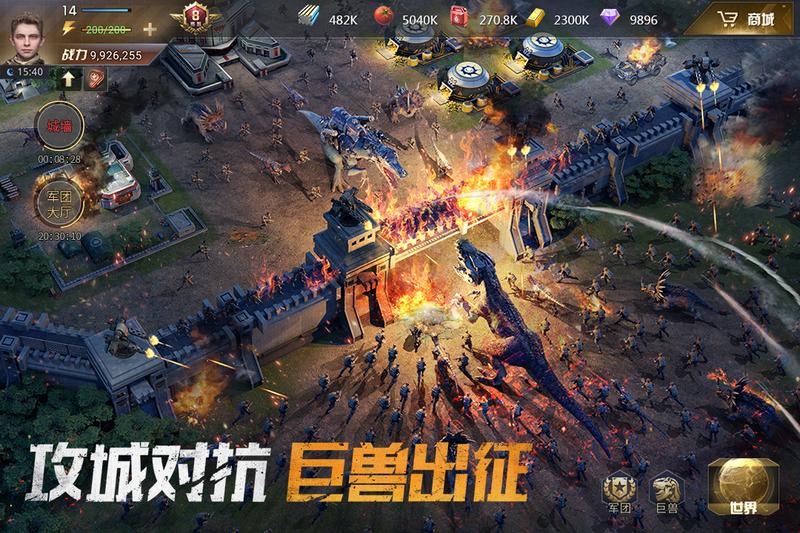 巨兽战场修改版内置修改器