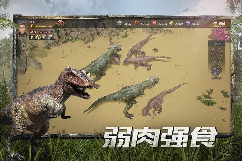 巨兽战场手游无限钻石修改版