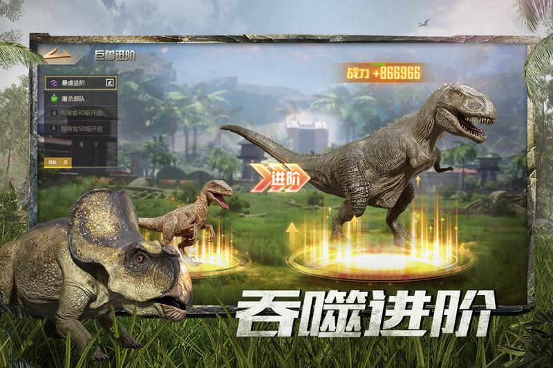 巨兽战场手游无限钻石修改版