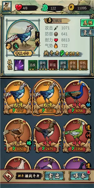 疯狂斗鸡场免广告最新版