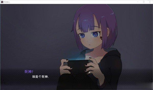 死神才没这么萌