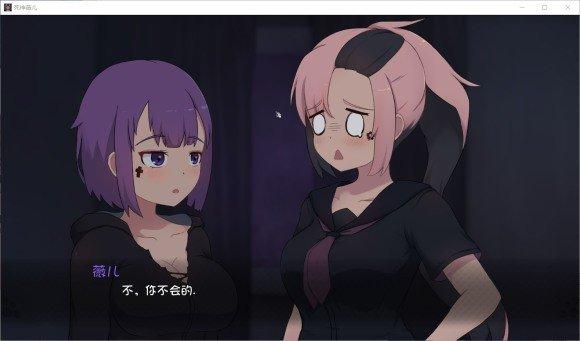 死神才没这么萌