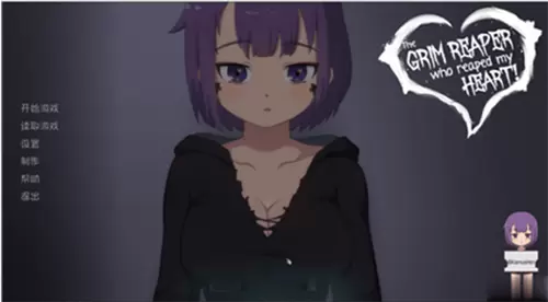 死神才没这么萌