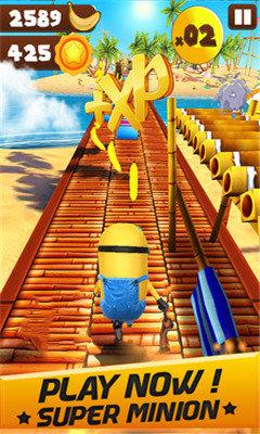 小皇人大跑酷app