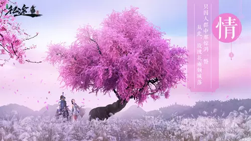 绿色征途最新版