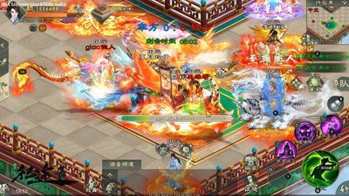 绿色征途最新版