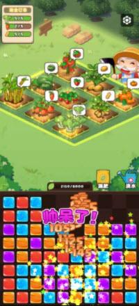 我就要搞钱手游免费=我就要搞钱手机版v1.0安卓版