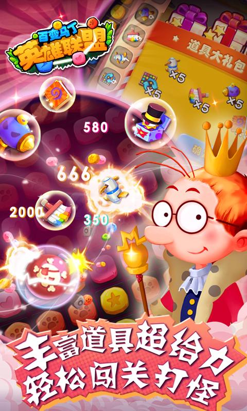 百变马丁之英雄联盟手游