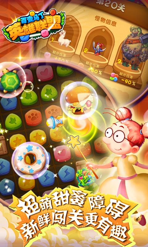 百变马丁之英雄联盟手游