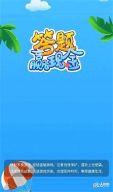 拼字赚宝