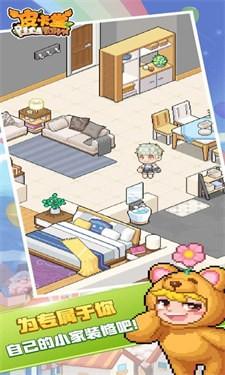 皮卡堂之梦想起源官服