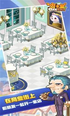 皮卡堂之梦想起源官服