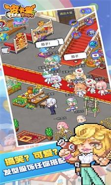 皮卡堂之梦想起源官服