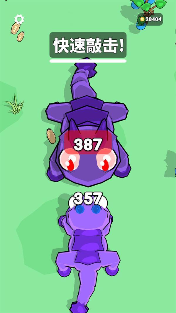 进化世界挑战无限金币版手游