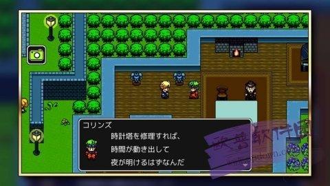 永恒的时钟塔游戏