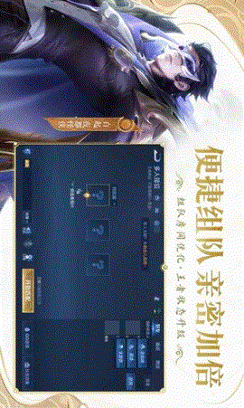 王者荣耀国标版