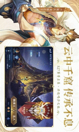 王者荣耀国标版