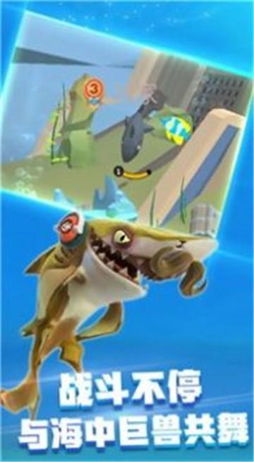 饥饿鲨乱斗手游