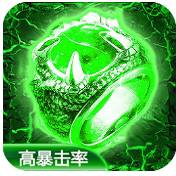 黑暗使者传奇手游bt版