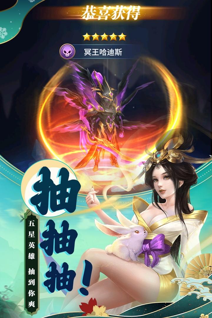 梦想英雄修改版安装