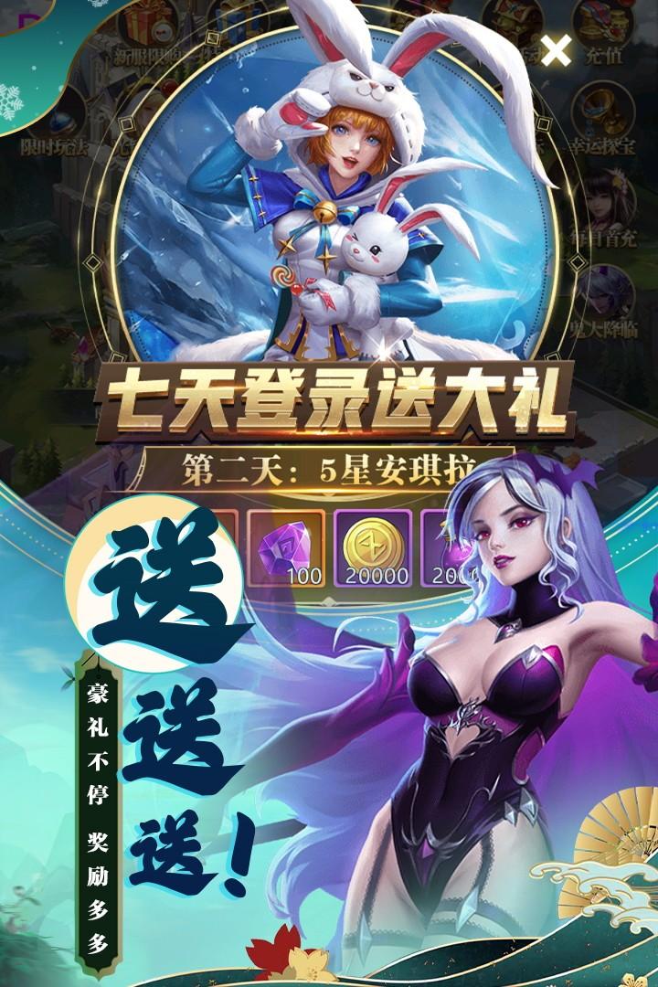 梦想英雄修改版安装