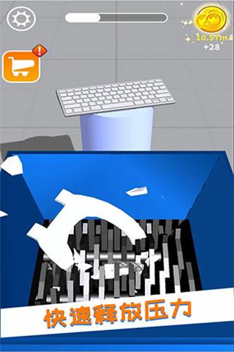 减压模拟器最新版修改