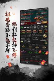 剑气除魔修改版