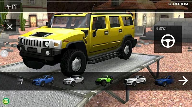 城市狂飙模拟器手游