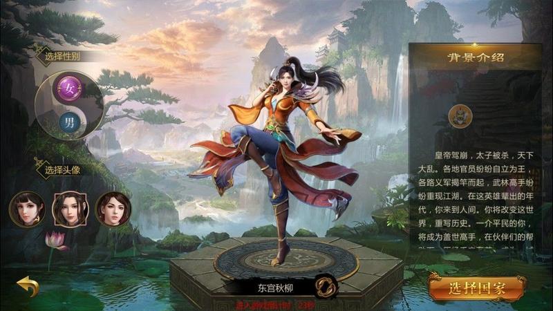 贪玩征途永恒手游最新版