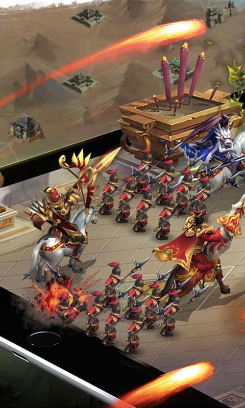 横扫千军电脑版