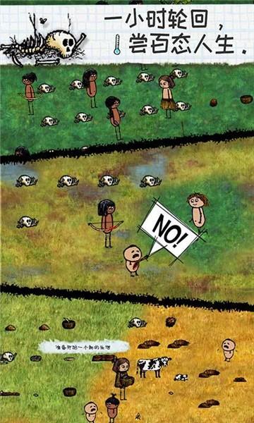 希望之村无敌版