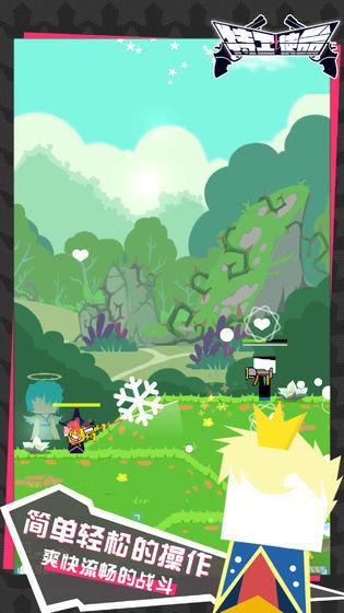 特工使命手机版