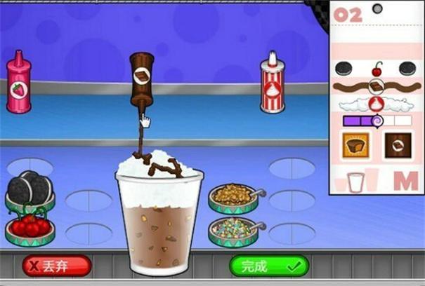 老爹甜品店汉化版