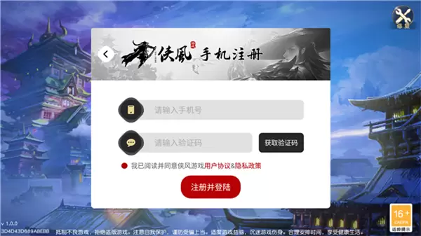 二郎真君传红包版免费版