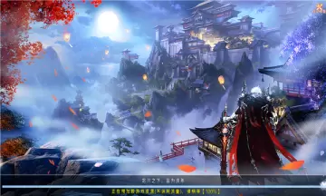 倚剑问道红包版正式版