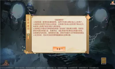 倚剑问道红包版正式版