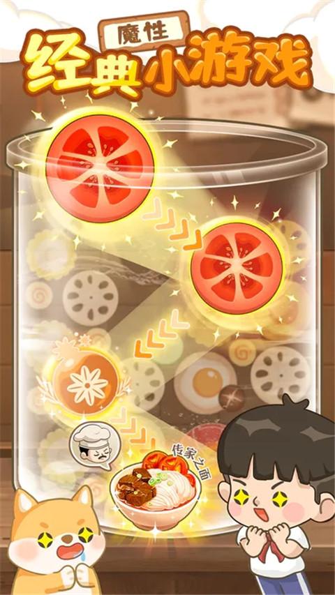 爸爸的面馆修改版