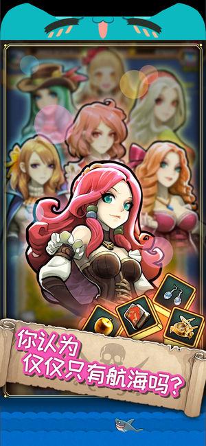 小小航海士外传神级存档版
