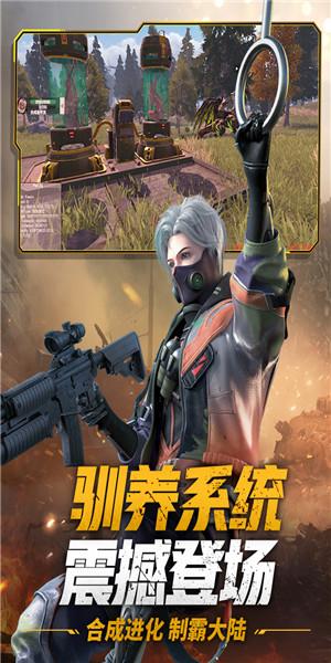 王牌战争国际服