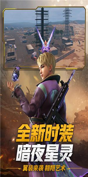 王牌战争国际服