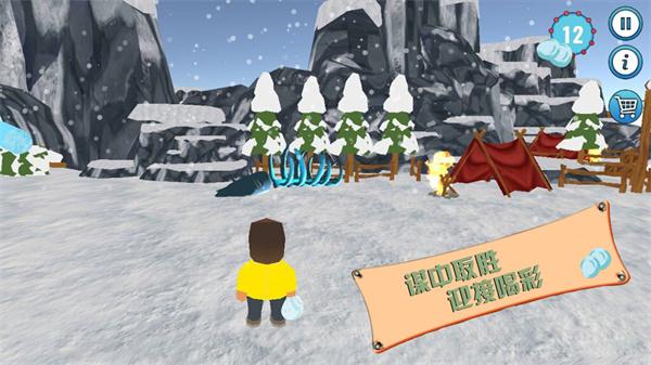 疯狂的派对游戏