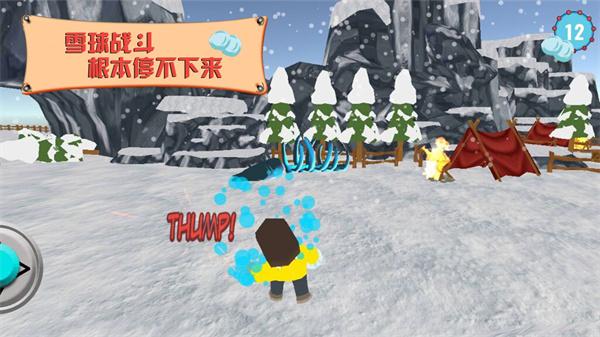 疯狂的派对游戏