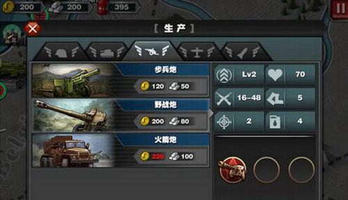 世界征服者3修改版