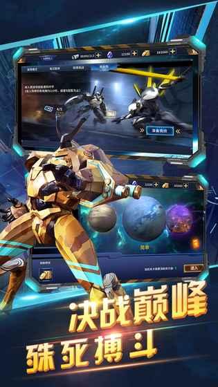 赛尔号之战神无双2手机版