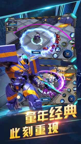 赛尔号之战神无双2手机版