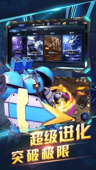 赛尔号之战神无双2手机版